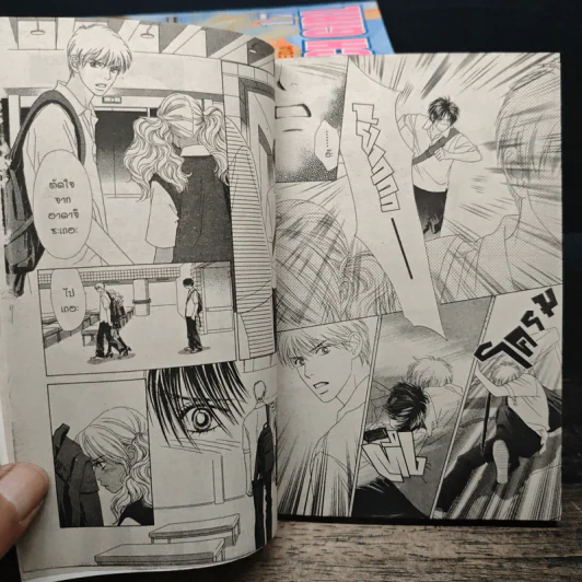 Peach Girl 18 เล่มจบ - Miwa Ueda รูปที่ 8