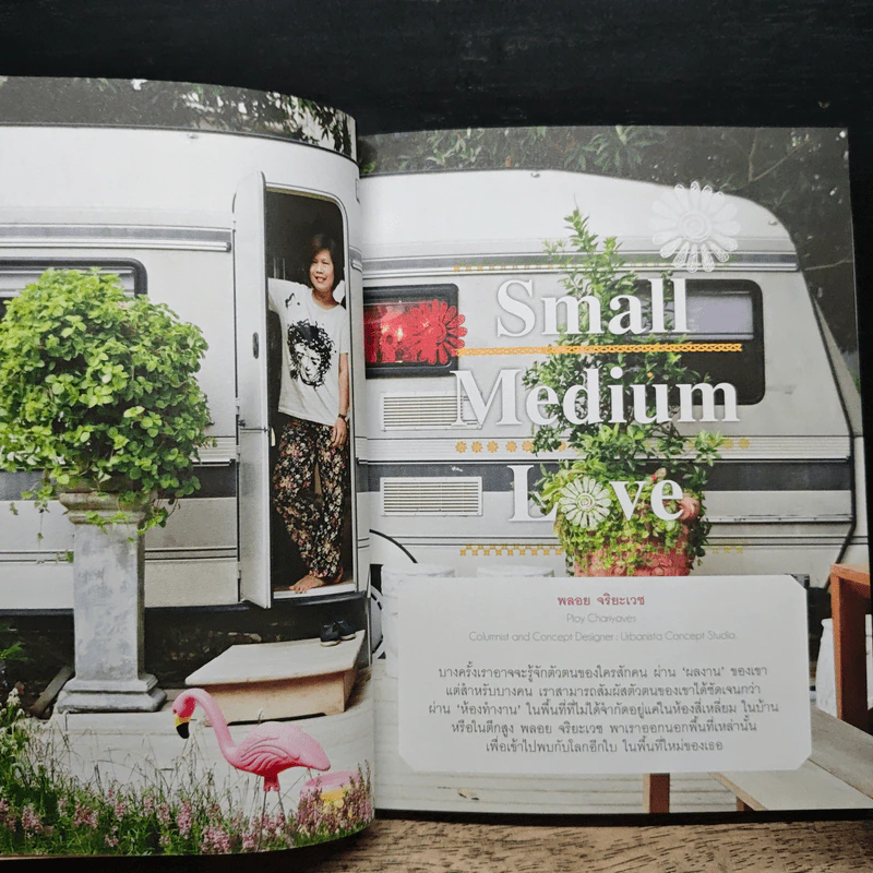 A Little Space and she worked happily ever after รูปที่ 8