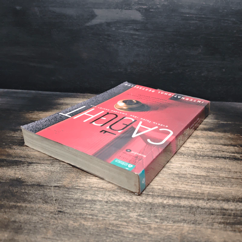 คืน Caught - ฮาร์ลาน โคเบน(Harlan Coben) รูปที่ 5