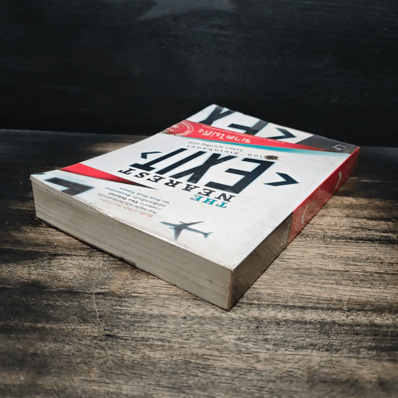 The Nearest Exit ฆาตไม่ถึง - โรจนา นาเจริญ รูปที่ 5