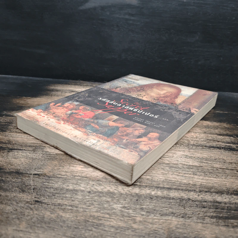 รหัสลับลาสต์ซัปเปอร์ The Secret Supper - ฆาเวียร์ เซียร์รา(Javier Sierra) รูปที่ 4