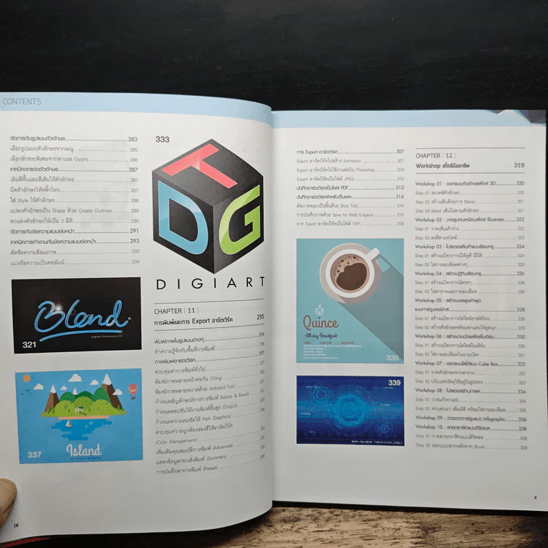 Illustrator CC Professional Guide คู่มือฉบับสมบูรณ์ รูปที่ 11