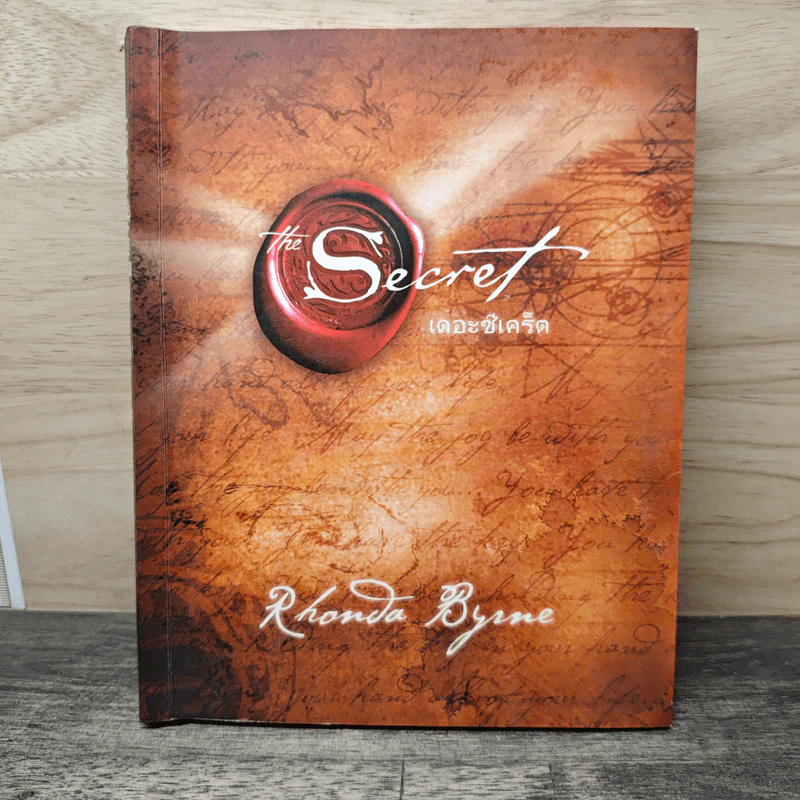 The Secret เดอะซีเคร็ต - รอนดา เบิร์น (Rhonda Byrne) รูปที่ 1