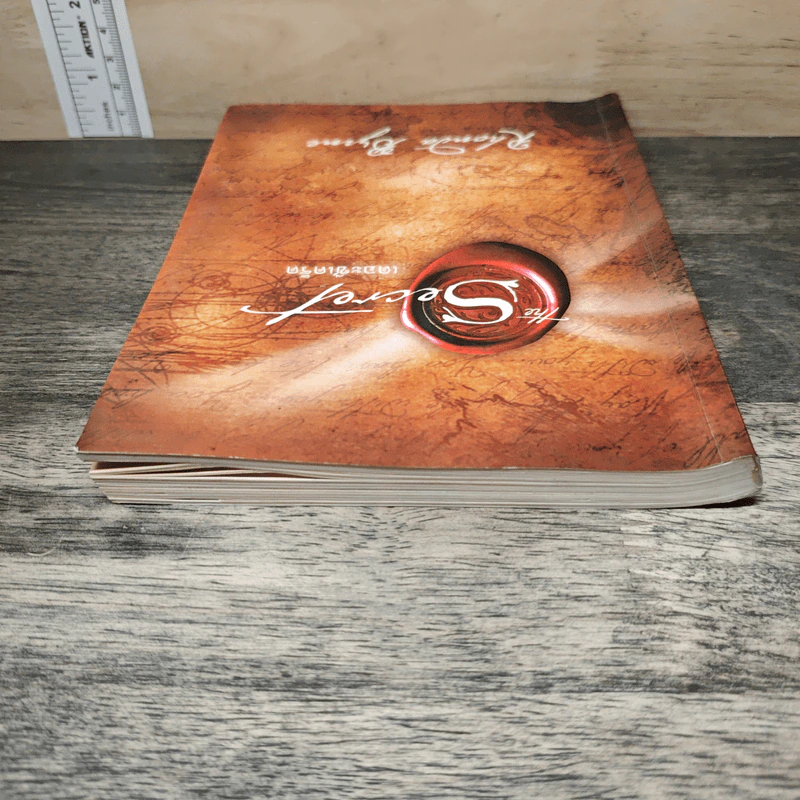 The Secret เดอะซีเคร็ต - รอนดา เบิร์น (Rhonda Byrne) รูปที่ 4