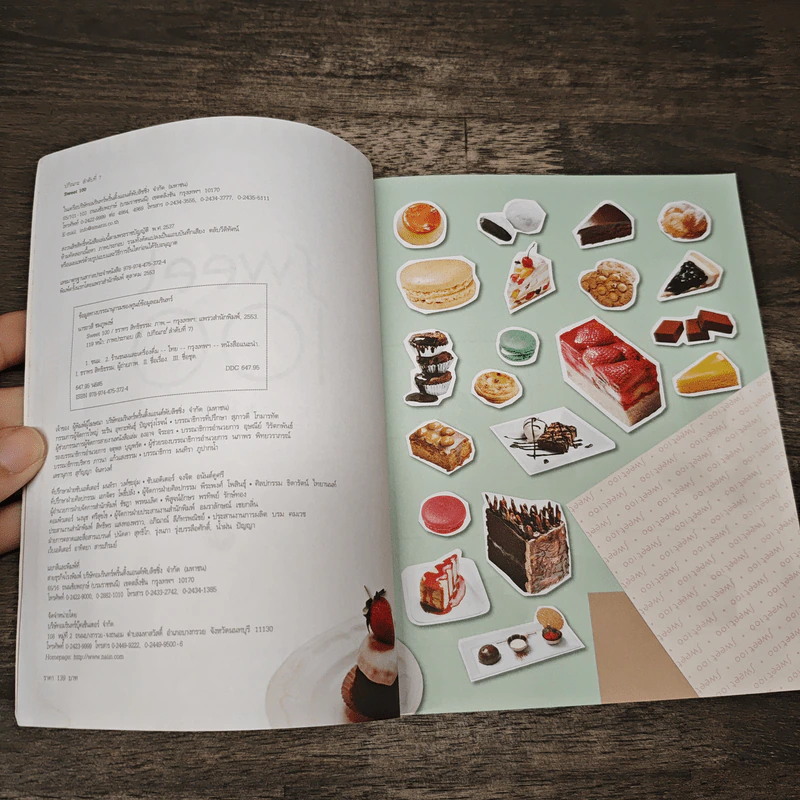 Sweet 100 มากกว่าขนม คือรสนิยมของการใช้ชีวิต รูปที่ 6