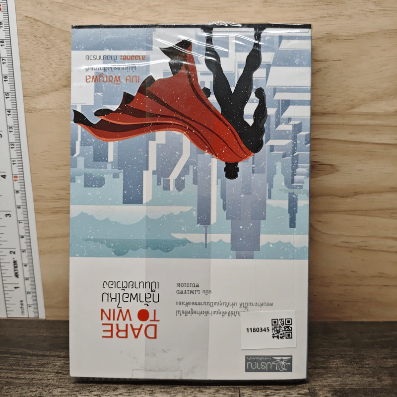 Never Give Up ความฝันไม่มีวันหยุด ฉบับ Limited Edition - เมษ พิชญพล รูปที่ 5