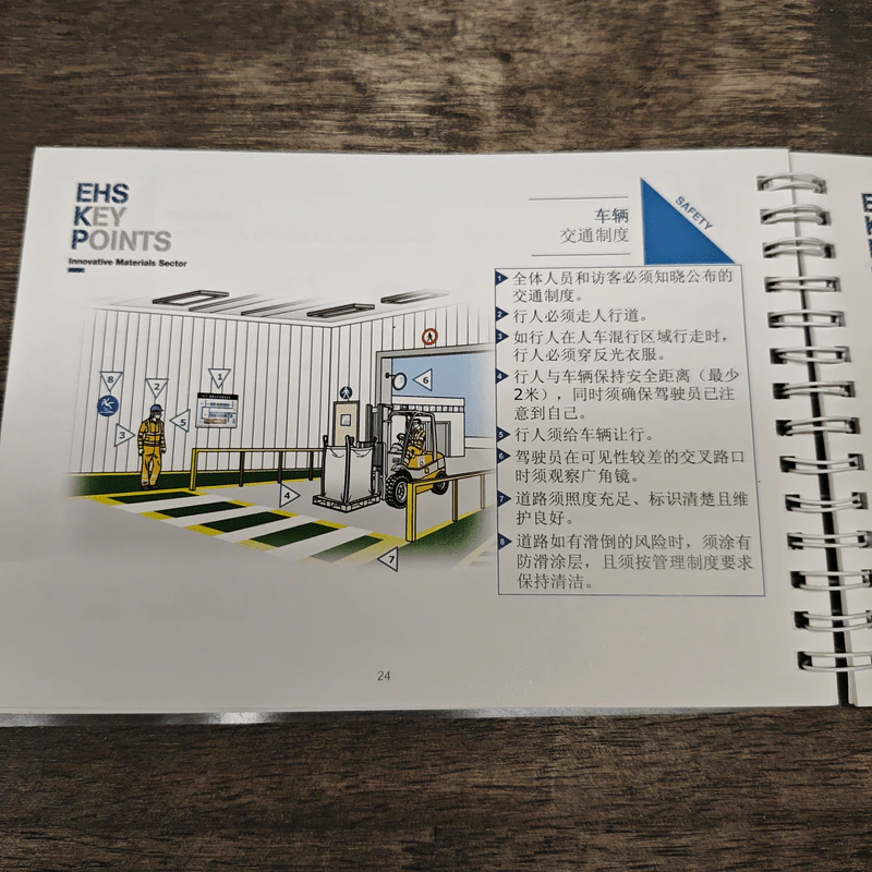 EHS 关键点 KEY POINTS (ภาษาจีน) รูปที่ 7