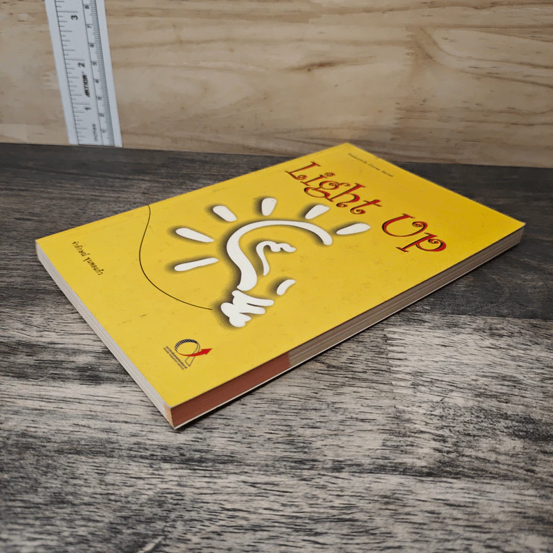 Light Up - จำลักษณ์ ขุนพลแก้ว รูปที่ 3