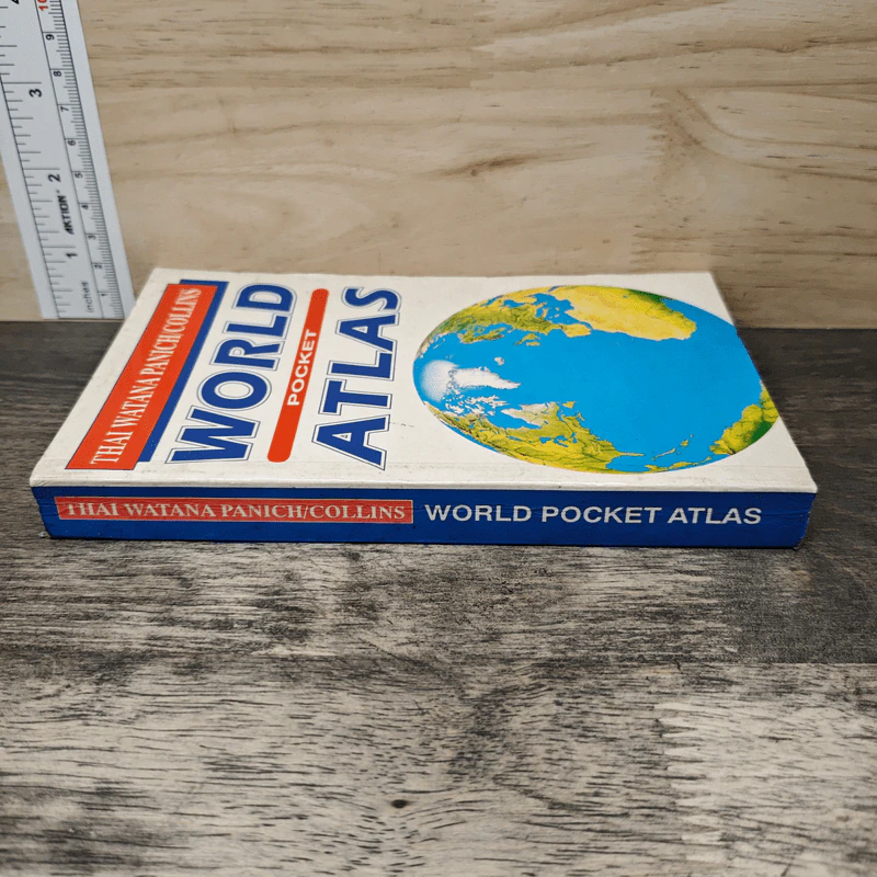 World Pocket Atlas รูปที่ 2