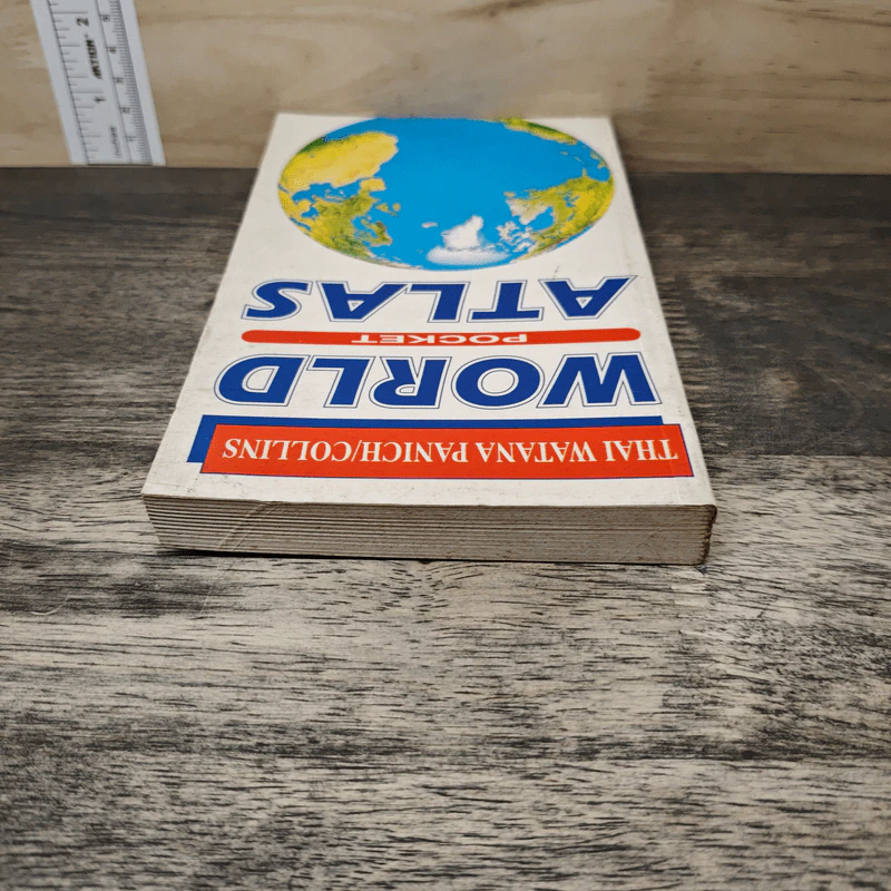 World Pocket Atlas รูปที่ 4