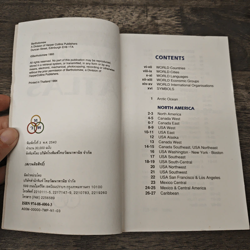 World Pocket Atlas รูปที่ 6