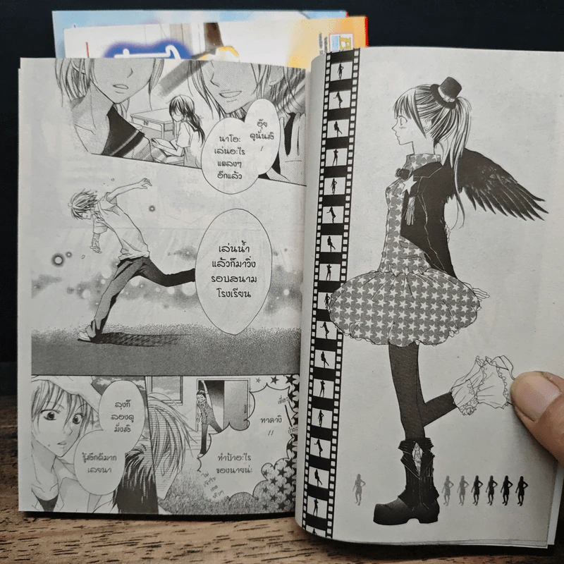 โบยบินสู่เสรีภาพ wings of freedom 3 เล่มจบ - CHIBA Kozue รูปที่ 7