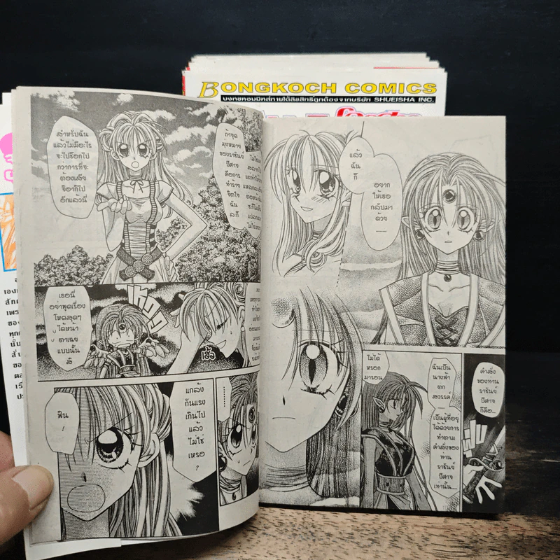 Jeanne โจรสาวจ้าววายุ 7 เล่มจบ - Arina Tanemura รูปที่ 6