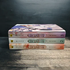Boxset นายหญิงกับทาสเลี้ยงม้า 3 เล่มจบ - Mu Yao Rao รูปที่ 6