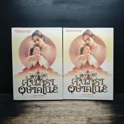 จันทราอุษาคเนย์ 2 เล่มจบ - วรรณวรรธน์ รูปที่ 1