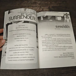 My Heart Surrender เพราะรักมัดใจ - เตยหอม รูปที่ 6