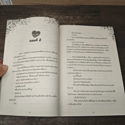 Memory Is Blue ความทรงจำสีฟ้า - เขมกันต์ รูปที่ 7