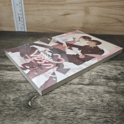 ผู้กองครับ ขอรักครับผม - Nirin รูปที่ 3