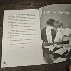 สระของพยัญชนะ - Hazel_nut รูปที่ 8