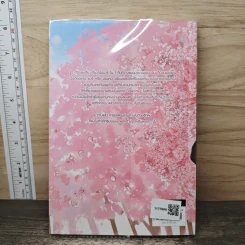 8 วัน 7 คืน - Kinsang รูปที่ 5