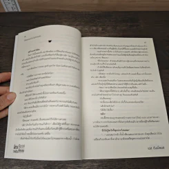 พี่ช่วยชัดเจนให้เหมือนชื่อของผมหน่อยเถอะ - เอส ดับเบิ้ลเอส รูปที่ 7