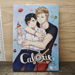 Calorie ผมแค่มารอลี่ - Gloomy Sunday รูปที่ 1