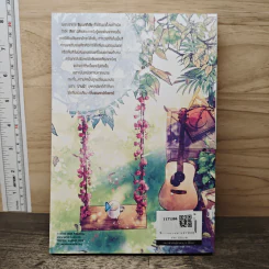 นิยายวาย น่านฟ้าสีชา - Stuff.lilac รูปที่ 5