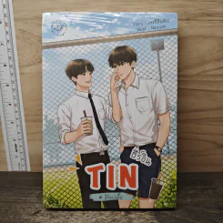 ธีร์อิน TIN #ธีร์อย่าดื้อ - เลขที่สิบสอง
