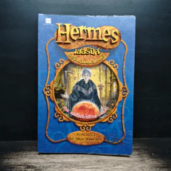 Hermes เฮอร์มีส  นักสืบแห่งแดนเวทมนตร์ เล่ม 2 รูปที่ 1