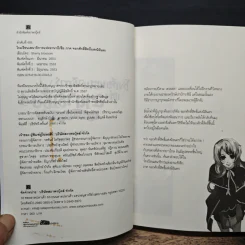 โรงเรียนเสนาธิการแห่งอานาธีเซีย 4 ภาค จอกศักดิ์สิทธิ์แห่งนิรันดร - Sherry blossom รูปที่ 6