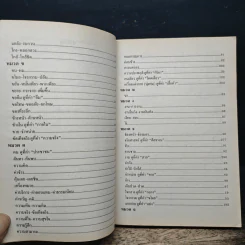 ใช้ศัพท์ภาษาอังกฤษให้ถูกต้อง ตรงตามความหมายที่แท้จริง - สำราญ คำยิ่ง รูปที่ 8
