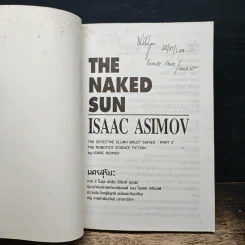 นครสุริยะ The Naked Sun - ไอแซก อาซิมอฟ รูปที่ 6
