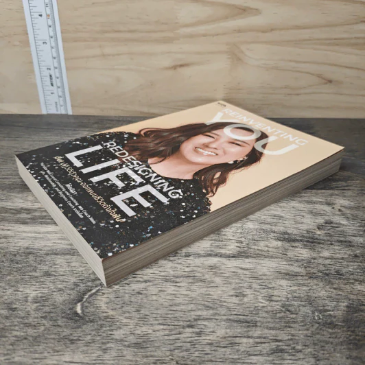 Reinventing You: Redesigning Life ตื่น! ปฏิวัติตัวคุณ ออกแบบชีวิตดั่งใจฝัน - โค้ชนิดา รูปที่ 3