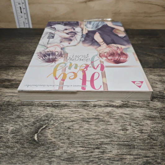 นิยายวาย Hey You! อ่อยอยู่รู้เปล่า? - ต้นผัก รูปที่ 4