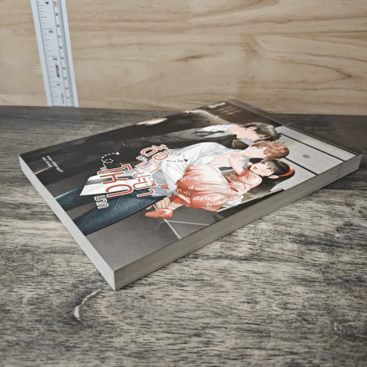 อย่าดื้อนะม๊าปะป๊าโหดมาก - IAMplenggg20 รูปที่ 3