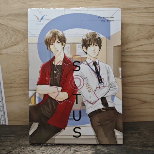 Sotus - Bitter Sweet รูปที่ 1