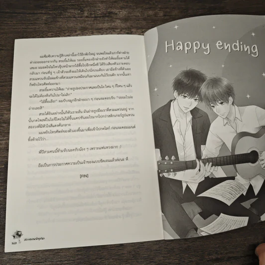 สระของพยัญชนะ - Hazel_nut รูปที่ 8