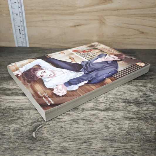 พลาดรัก - เตยหอม รูปที่ 3
