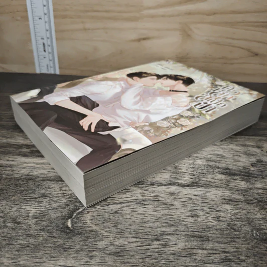 ตัวเล็กสเป็กป๋า - นิลญมณี รูปที่ 3