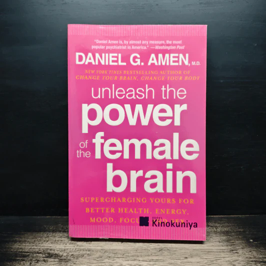 Unleash the Power of the Female Brain - Dr. Daniel G. Amen รูปที่ 1