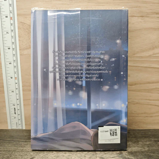 Cigarettes after Sex - aiLime13 รูปที่ 5