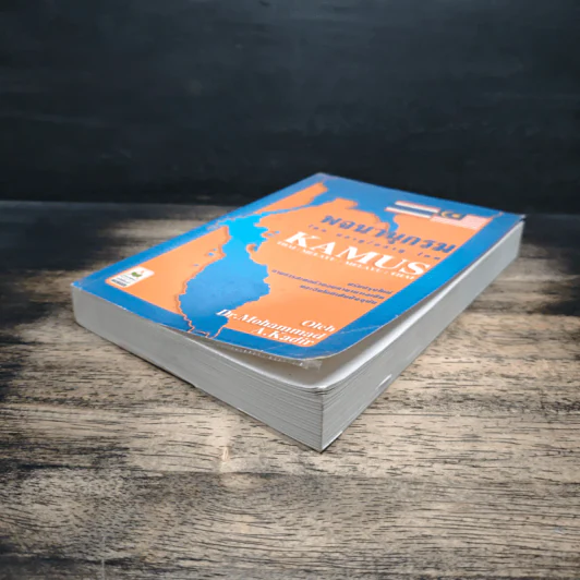 หนังสือ พจนานุกรม ไทย-มลายู/มลายู-ไทย รูปที่ 4