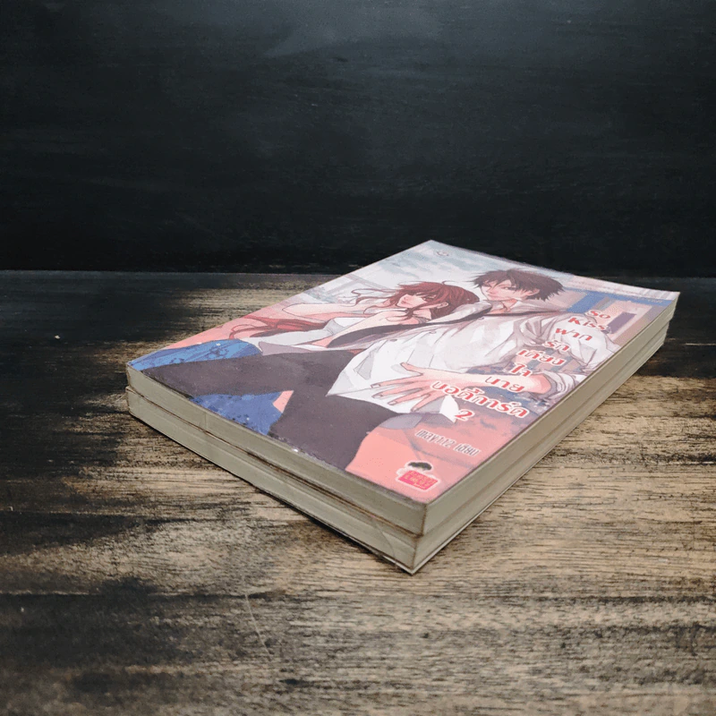 So Kiss ฝากรักเคียงใจนายบอดี้การ์ด 2 เล่มจบ - May 112 รูปที่ 4