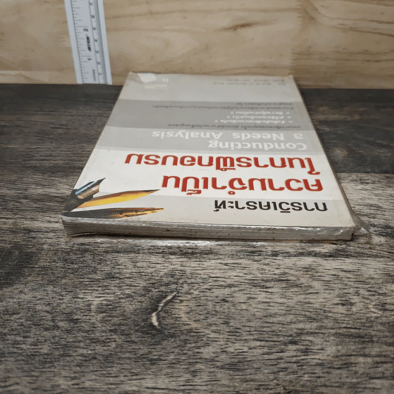 การวิเคราะห์ความจำเป็นในการฝึกอบรม - Geri E.H.McArdle, Ph.D รูปที่ 4