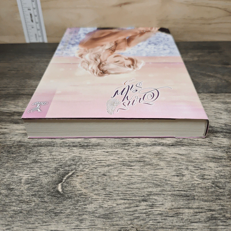 อินทรีรำไพ เล่ม 2 - KU_RO รูปที่ 4
