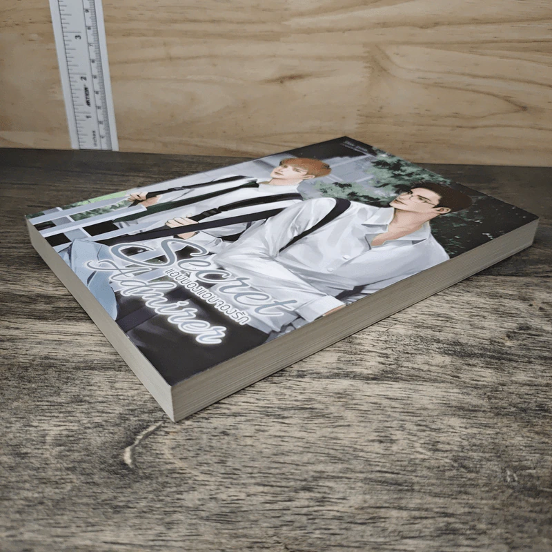 แอบมองแอบจองรัก Secret Admirer - Jamie รูปที่ 3