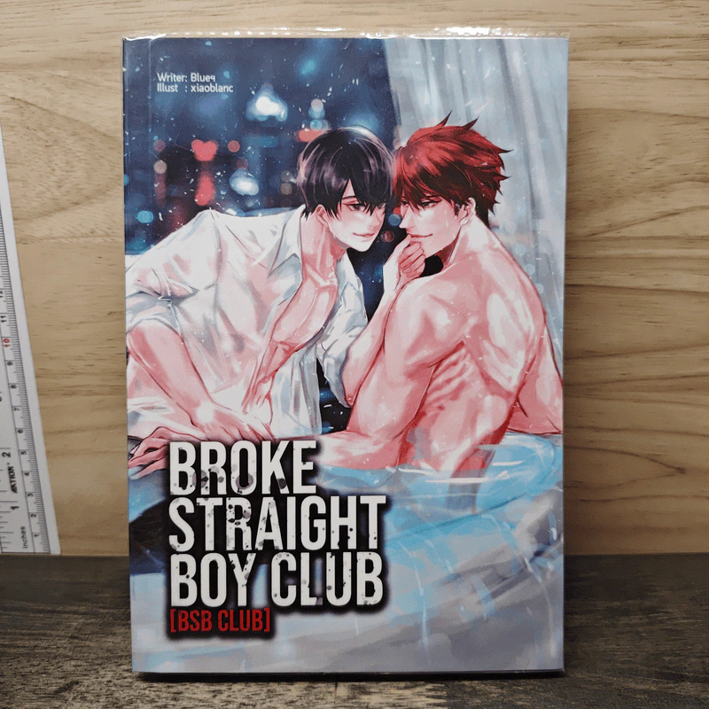 นิยายวาย Broke Straight Boy Club [Bsb Club] รูปที่ 1