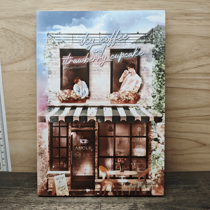 Sky Coffee and Strawberry Cupcake - Lafinz รูปที่ 1