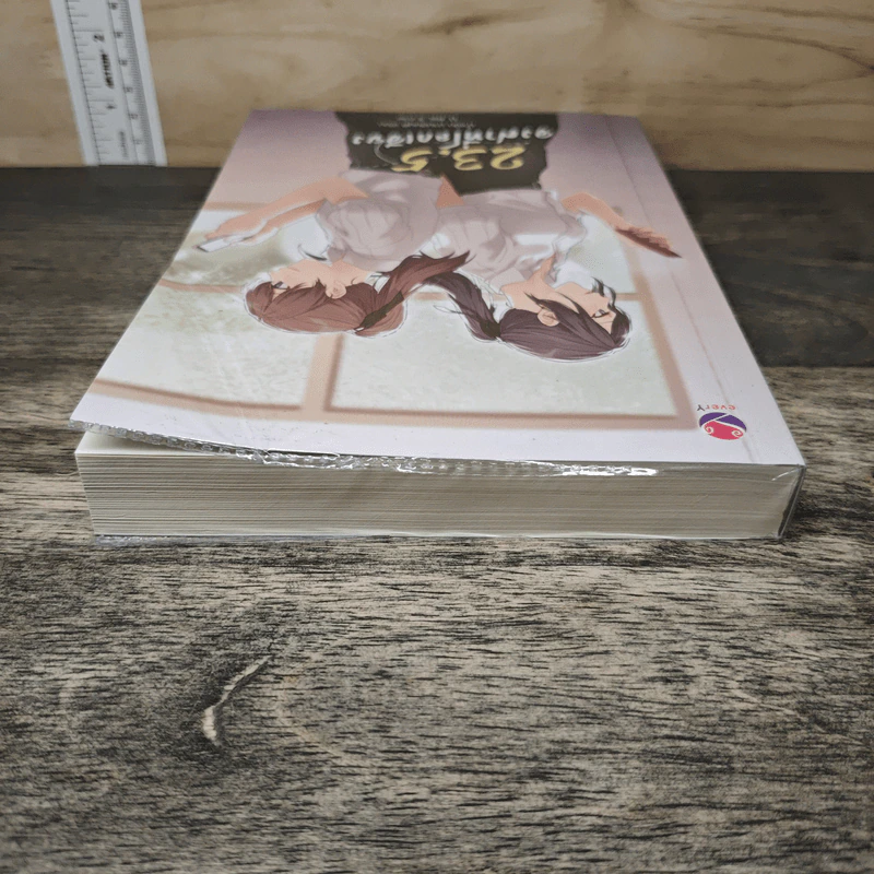 23.5 องศาที่โลกเอียง - น้ำเงิน นามสมมุติ รูปที่ 4