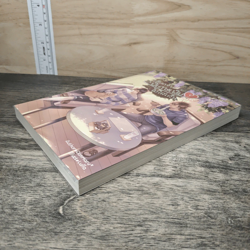 เฮียครับ พิเศษเพิ่ม ไม่ใส่เส้น - Ranmaru รูปที่ 3